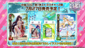 TCG