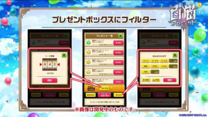 プレ箱フィルター
