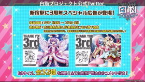 白生2