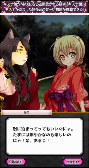 特徴はシナリオの多さ。丁寧に作られている。