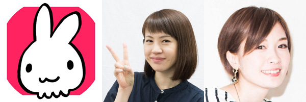 （左から）ろあ、マミルトン、ちゅうにー