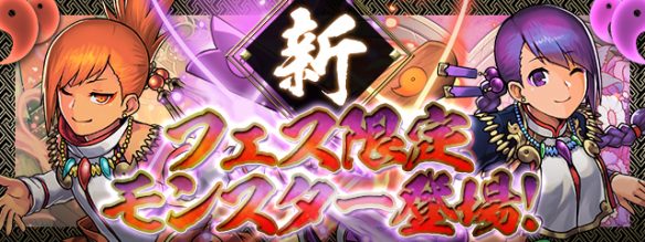 【パズドラ】最大火力400倍!!タカミムスビのテンプレ考察!の画像