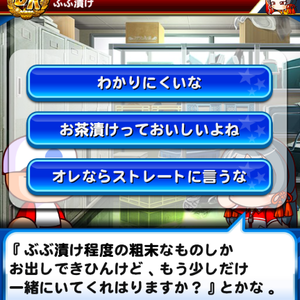 速球中心は鴨川しぐれや猫神優がオススメ！