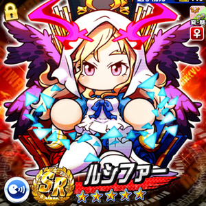2位はルシファー！