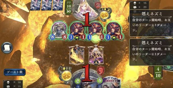 変異の雷撃で勝つのもオツなものですね