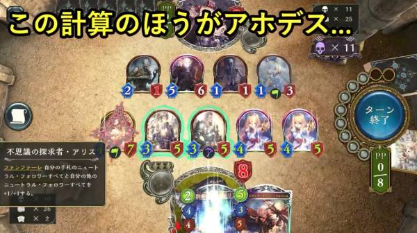 どこでもバフを飛ばせるのも強み