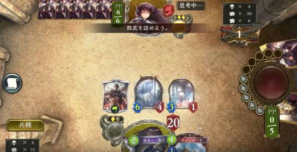 王家の御旗からのマスタークノイチが以外に強い!