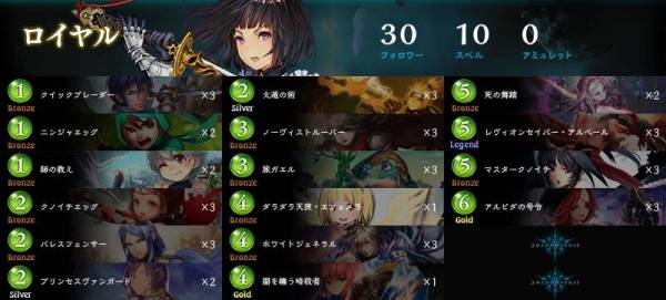 【シャドウバース】ナーフ後環境最強候補か？ 「アグロ潜伏ロイヤル」デッキ紹介！ 脆いが鋭い。忍者とカエルが相手の首を掻き切る【ロイヤル】