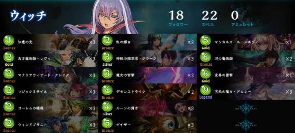 【シャドウバース（シャドバ）】構築済みデッキから派生で強いデッキを作ろう！ウィッチ（魔導の暴威）編！ カードを引くのが好きな方は必見！
