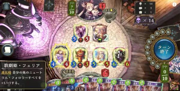 手札の薔薇の一撃だらけに