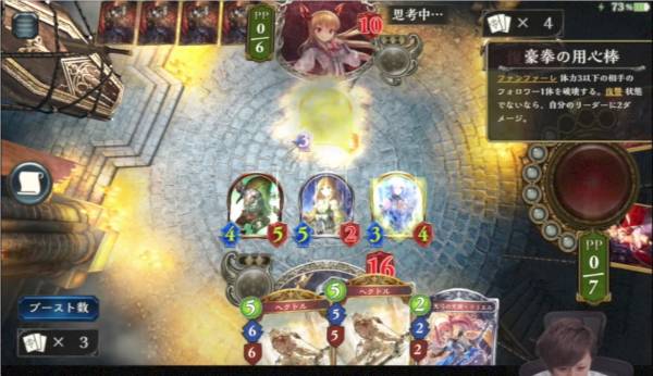 基本的にはアリスの強化で戦っていきます