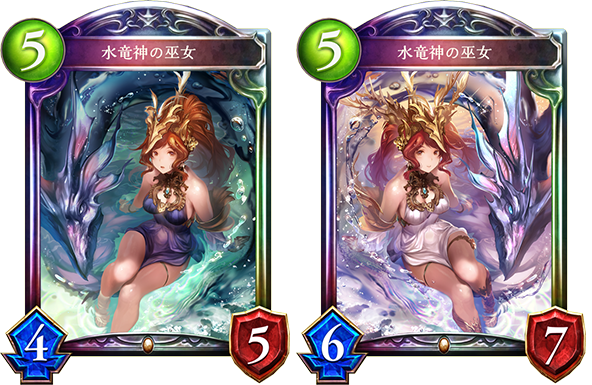 【シャドウバース】構築済みデッキから強いデッキを作ろう!ドラゴン(水竜の加護)編!今ならレジェンド引き換え券つき!の画像