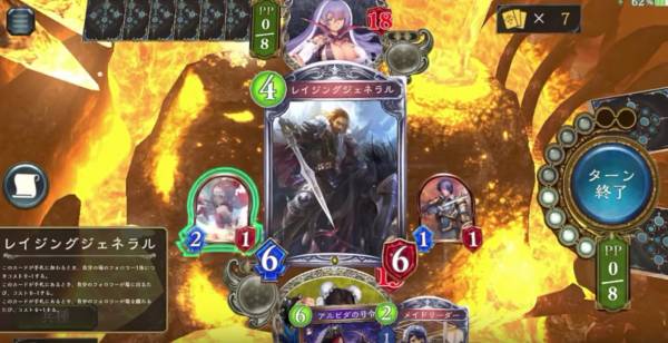 コスト4でレイジングジェネラルを使えたら元は取れる?