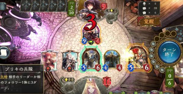 もちろんガルラも健在!