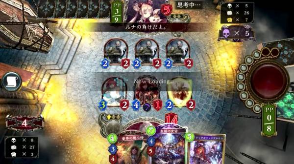 こういう場面でこそ女帝!