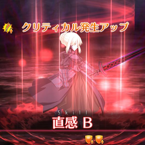 メモリアルクエストF攻略　アルトリアオルタスキル使用