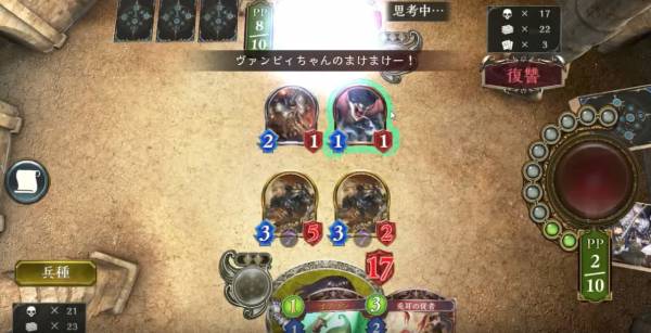 盤面とフェイスどちらも殴れるファングスレイヤーが便利!