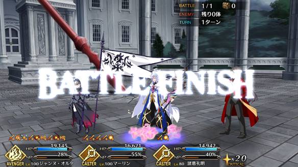 メモリアルクエストワンパンクリア