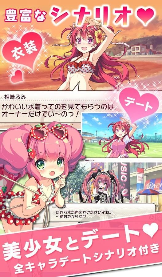 ビーナスイレブンびびっど!