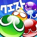 パズルゲームおすすめ無料アプリランキングTOP25