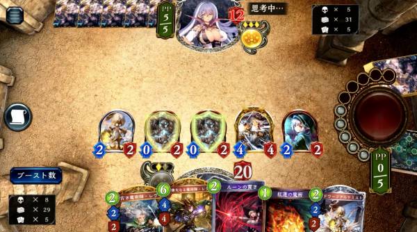 中盤まででリーサルが取れるくらいのデッキパワーはあります。