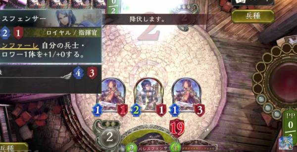 パレスフェンサーのバフも優秀!