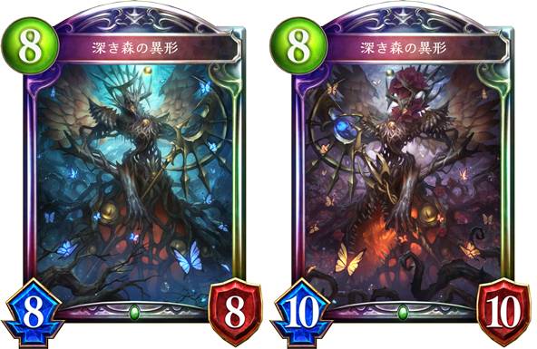 【シャドウバース(シャドバ)】第二弾構築済みデッキからデッキを作ろう!エルフ(異形の茨)編! 一撃20点ダメージの魔力……!の画像