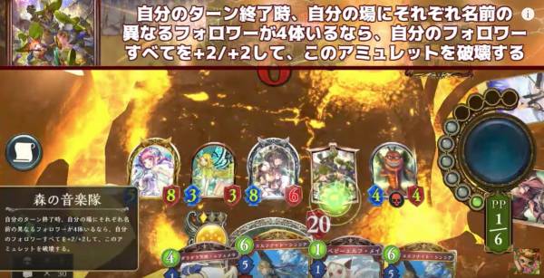 発動条件が厳しいですが発動すれば必然的に盤面が強力に!