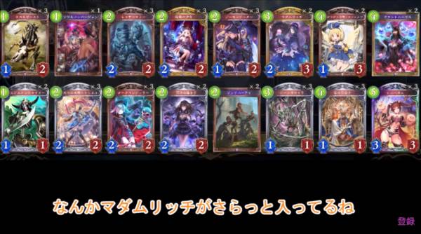 ローコストアグロネクロデッキレシピ