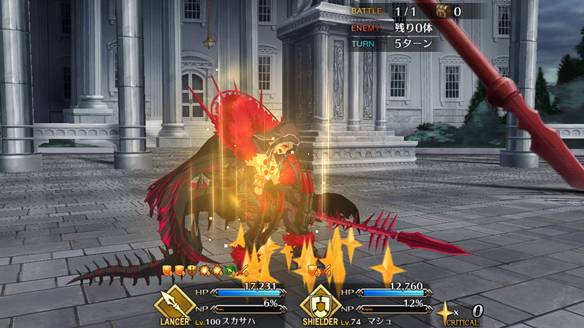 【2周年記念】第5特異点メモリアルクエストスカサハ無双