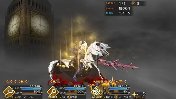 【2周年記念】第4特異点メモリアルクエストワンパンクリア