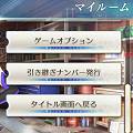 【FGO】データ引き継ぎの方法をチェック 万が一のトラブルに備えておこうの画像
