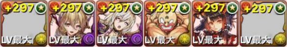 火コットンパ　テンプレ