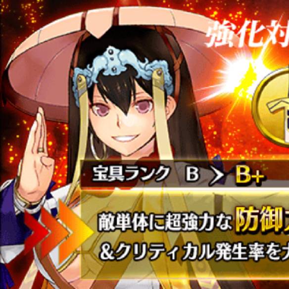 【FGO】玄奘三蔵やニコラ・テスラなどの強化内容をチェック サーヴァント強化クエスト第7弾 その3&その4の画像