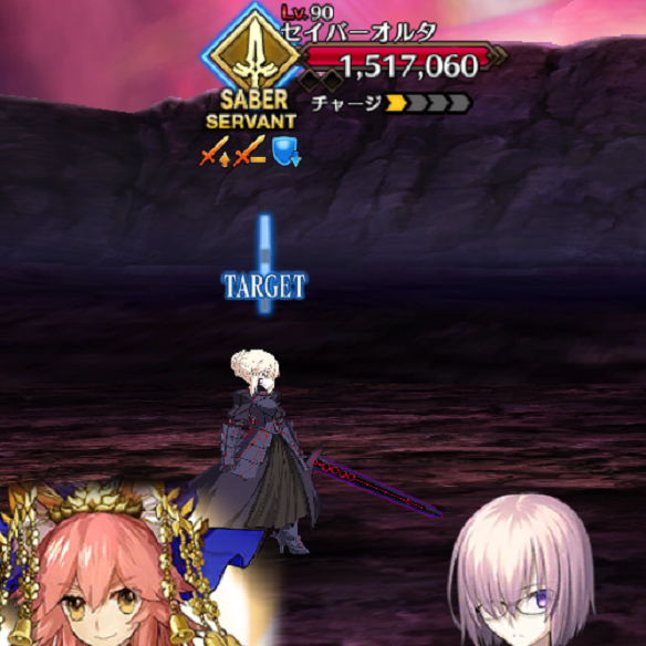 特異点Fメモリアルクエスト　アルトリア・ペンドラゴン（オルタ）