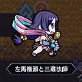 【FGO】パッセージ・トゥ・フューチャー(ラウンドEX1) ドリル級 周回におすすめの応援クエストを紹介の画像