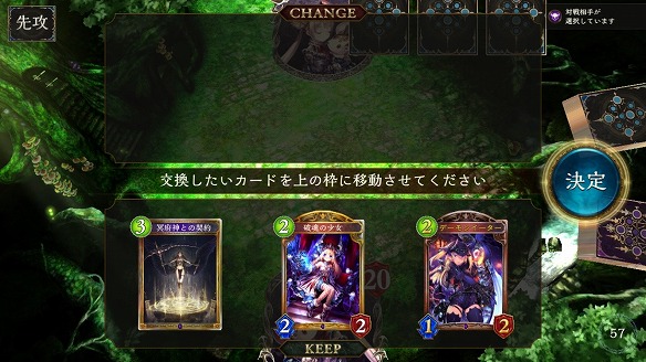 マリガン