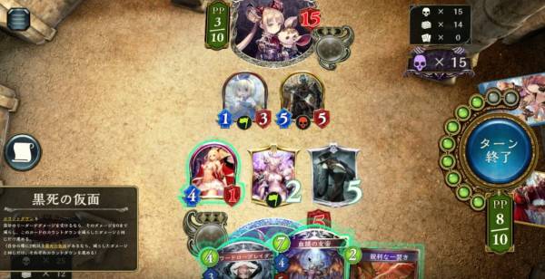 黒死の仮面が所々で活躍してくれる