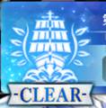 【FGO】2周年記念「第3特異点メモリアルクエスト」攻略まとめ! 敵は魔神柱のみ!?の画像