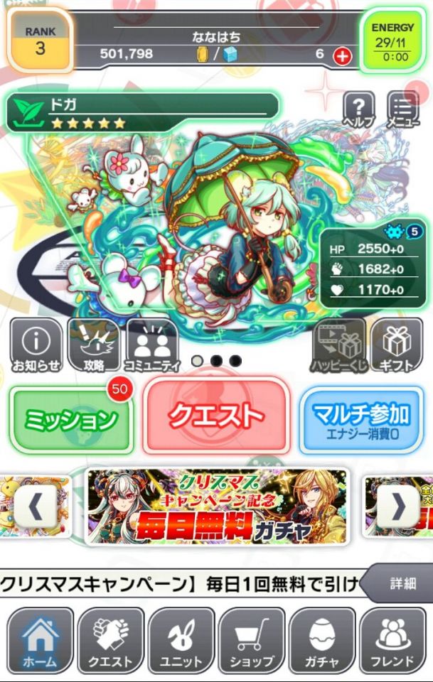 crashfever_04