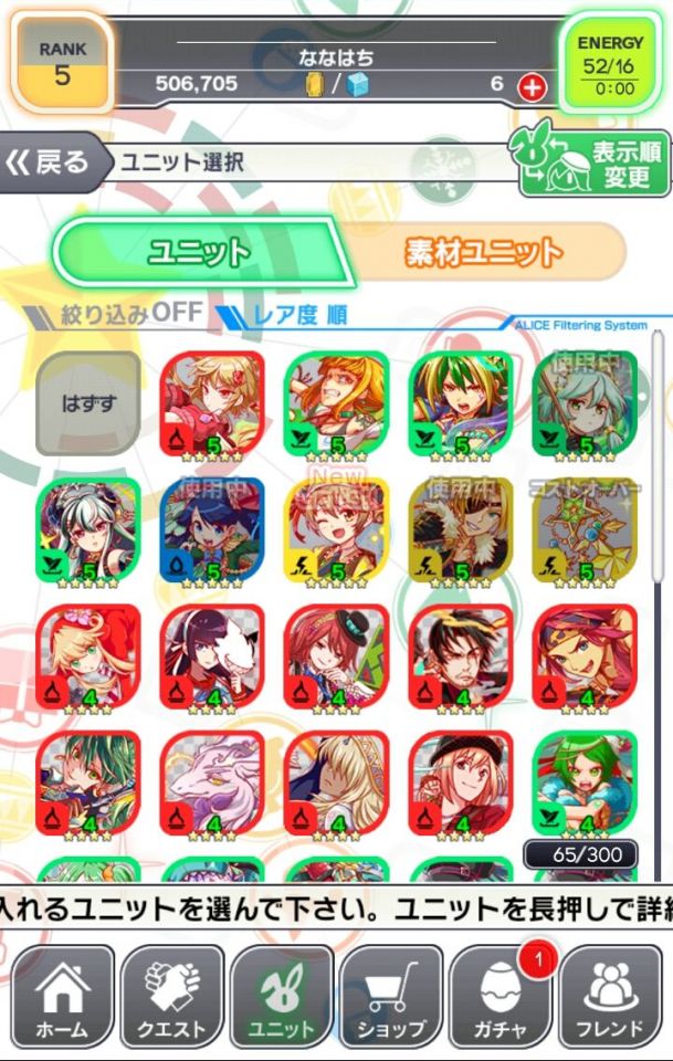 crashfever_04