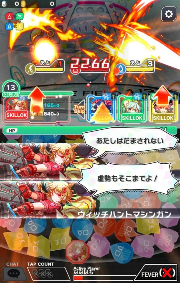 crashfever_06
