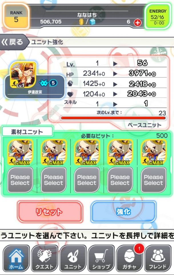 crashfever_08