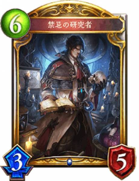 禁忌