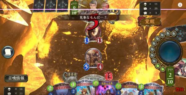 やはりギルガメッシュは頼りになる!