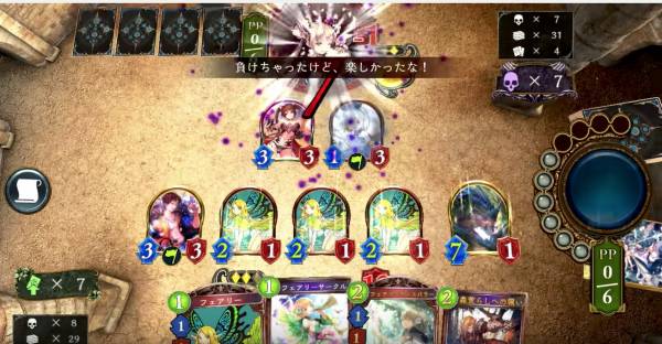 妖精の使役者からのリノセウスコンボでOTK!