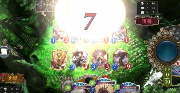 ウルズとジェネシスドラゴンのコンボが強力!