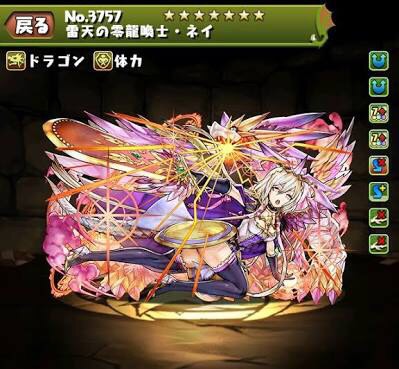 火ネイ