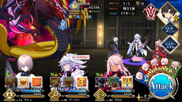 水着イベ第2部高難易度クエスト「プリズンブレイク・ゴルゴーン」Aパで攻略