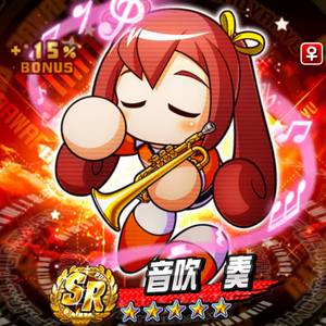 【パワプロ】音吹奏を徹底解説!金特はジャストフィット・ミラクルボイス・情熱エール!捕手金特ありは嬉しい!ただ、虫歯になる可能性が2回あり、使いにくさを感じる彼女キャラ・・・。の画像